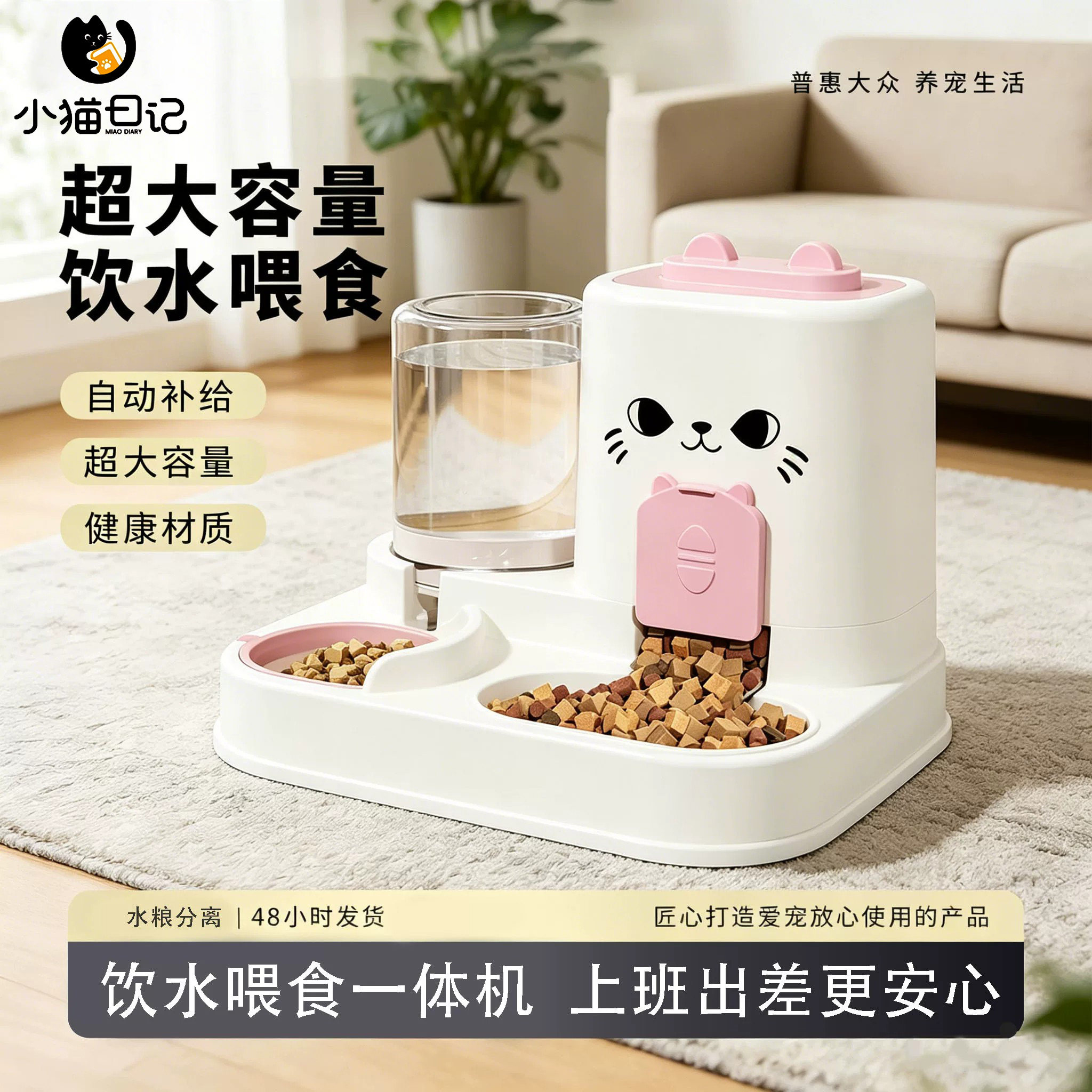 猫碗狗碗猫食盆猫咪猫粮自动喂食器饮水一体猫盆陶瓷宠物喝水双碗