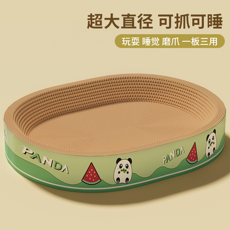 猫抓板猫窝一体耐磨不掉屑