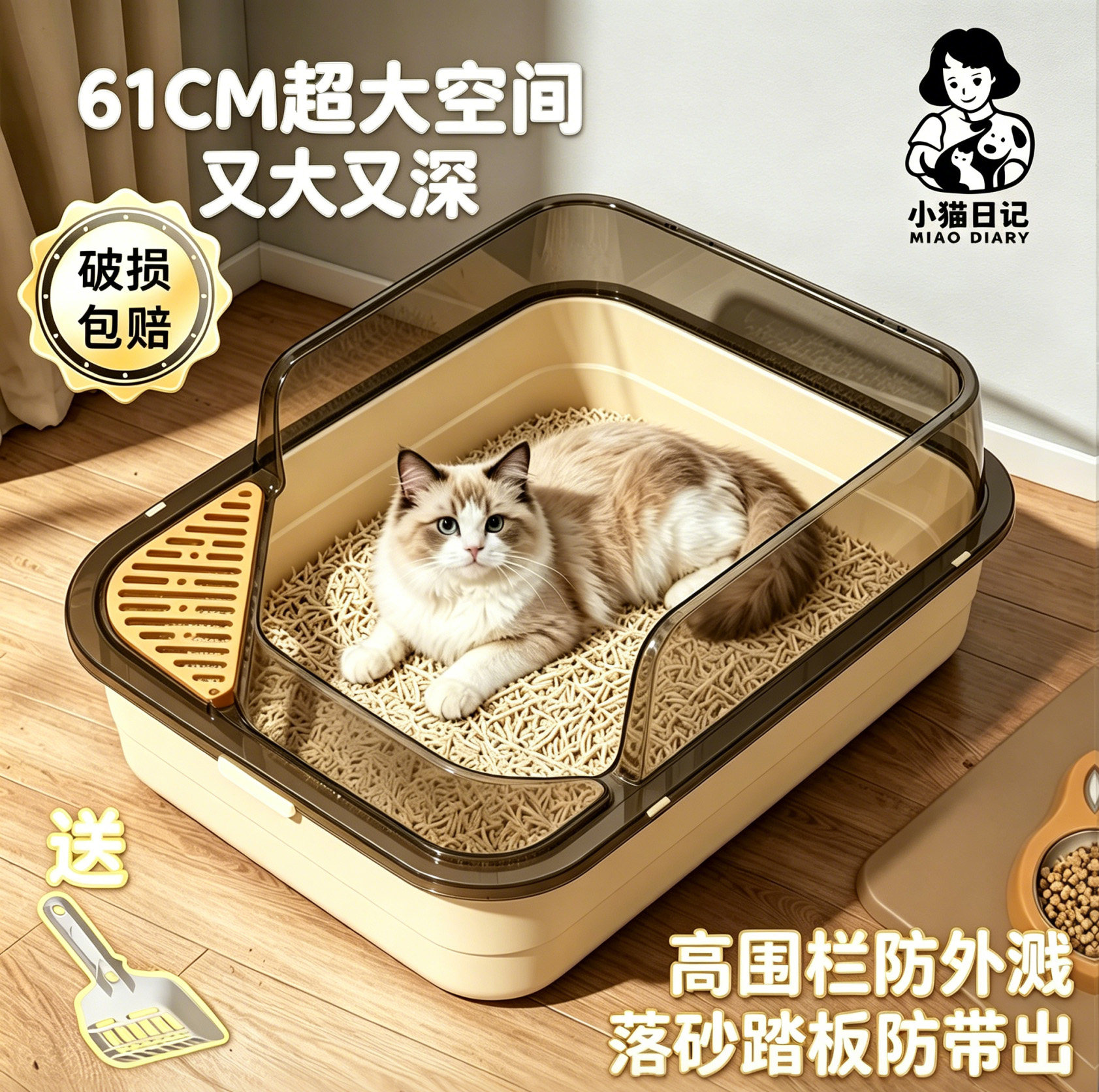 猫砂盆超大号防外溅巨无霸封闭式猫砂盆特大防带出半封闭猫厕所