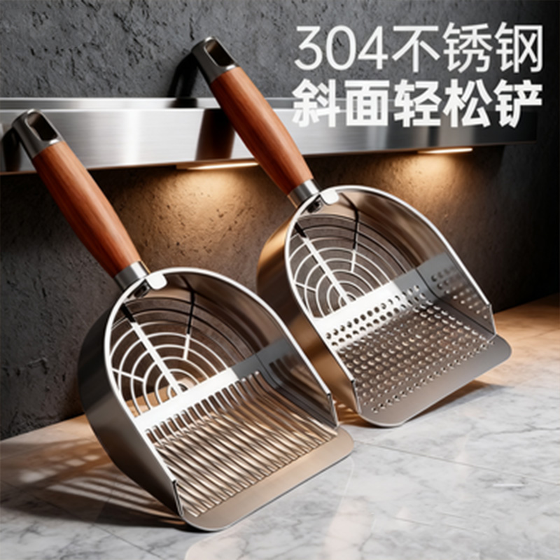 304不锈钢猫砂铲豆腐猫砂专用