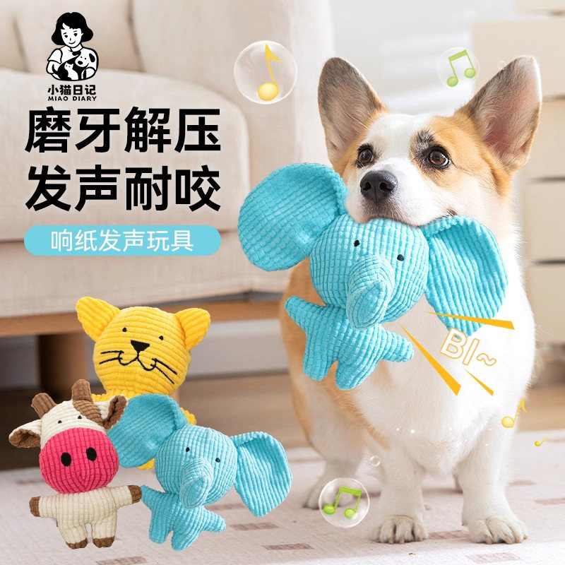 狗狗玩具发声耐咬自嗨解闷神器磨牙消耗体力中小型犬幼犬宠物用品,宠物/宠物食品及用品,发声玩具,淘宝优惠券,粉丝福利购,淘宝优惠卷