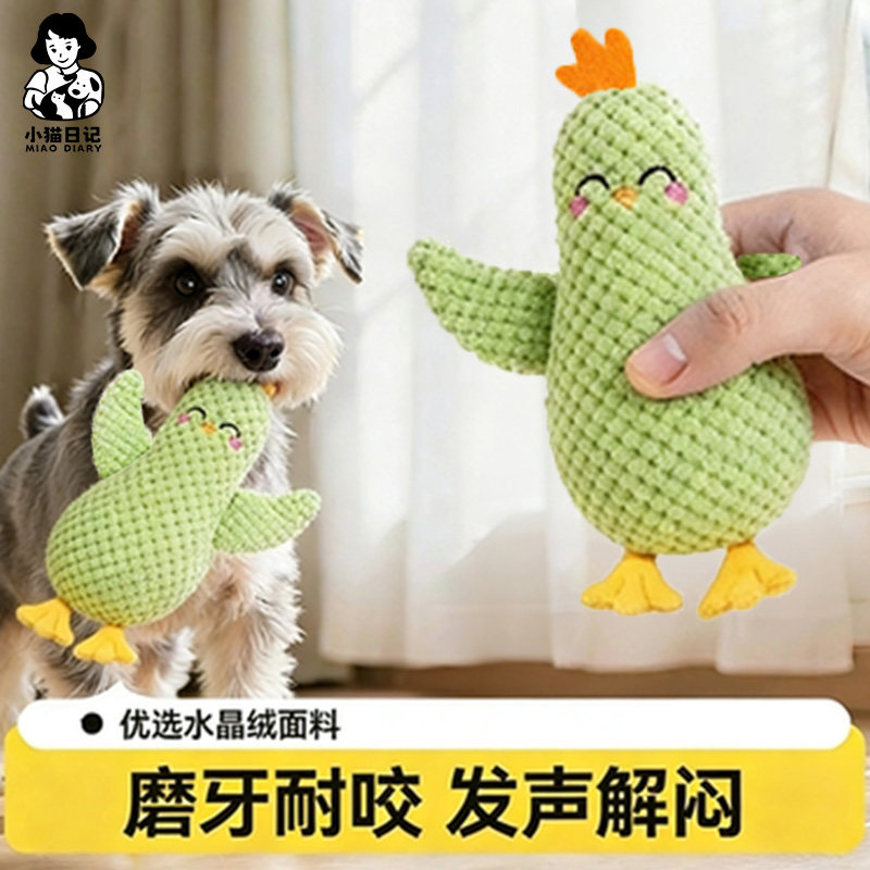 狗狗玩具发声自嗨解闷神器小狗毛绒玩偶大狗磨牙耐咬宠物狗狗用品