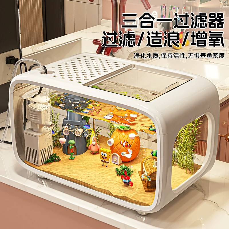 鱼缸家用客厅2026新款生态造景全套过滤制氧一体机桌面小型乌龟缸