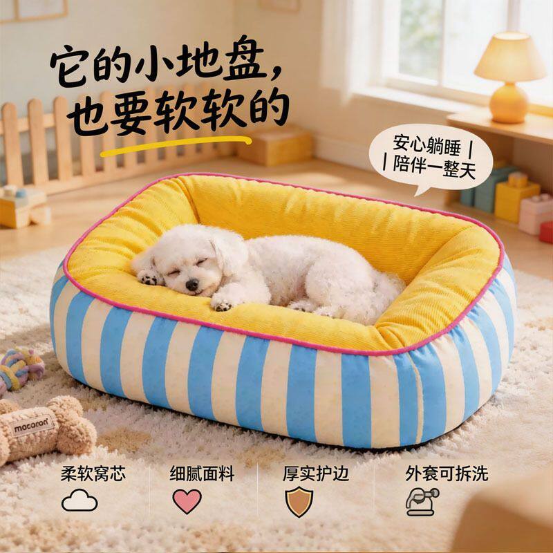 【小猫日记狗窝】狗子的梦中情窝
