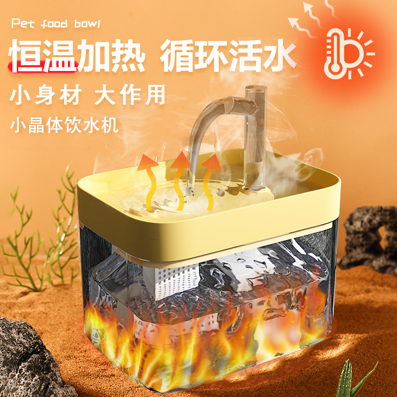 猫咪饮水机恒温加热宠物喝水碗猫饮水器自动循环流动活水小猫喝水