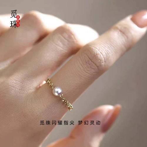 日本海水akoya珍珠戒指蕾丝18K金仙女手饰正圆极强光抽拉式可调节
