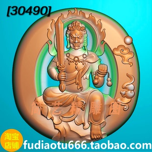 蝙蝠火焰坐石不动明王精雕图JDP浮雕图BMP玉雕不动明王菩萨圆牌