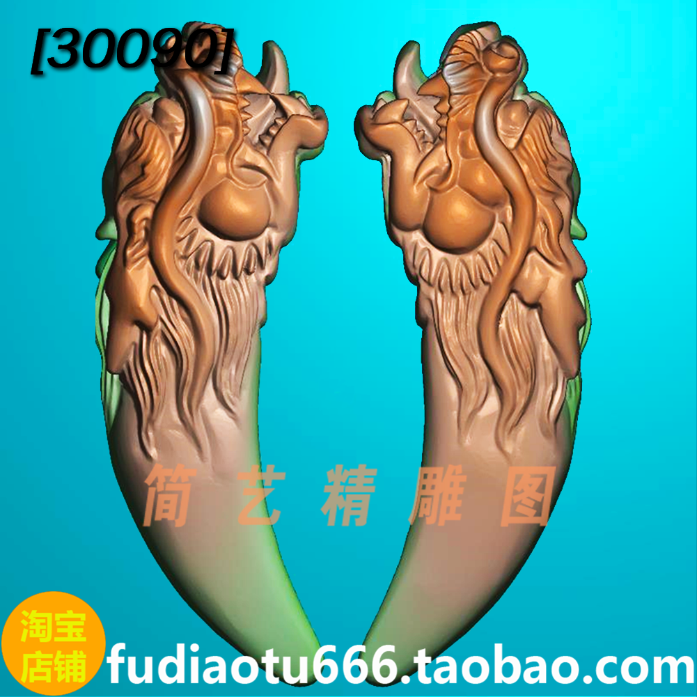 龙牙精雕图扫描图兽牙挂件龙头电脑平雕玉雕jdp龙牙龙头浮雕图bmp