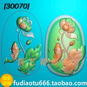 莲花鱼机雕图挂件精雕图椭圆荷花小花件玉雕图浮雕JDP灰度bmp