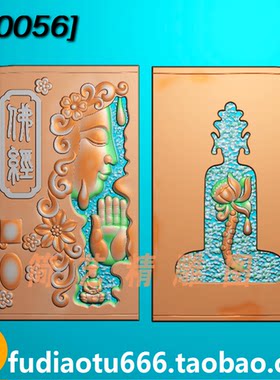 经书佛经侧脸佛头精雕图镂空悟道小和尚木雕浮雕玉雕灰度图JDPBMP