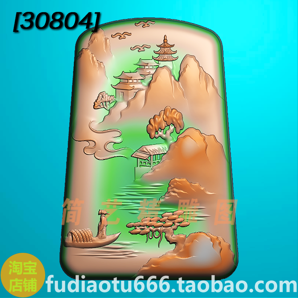 精雕图浮雕图意境山水李白02965玉雕图bmp灰度图jdp