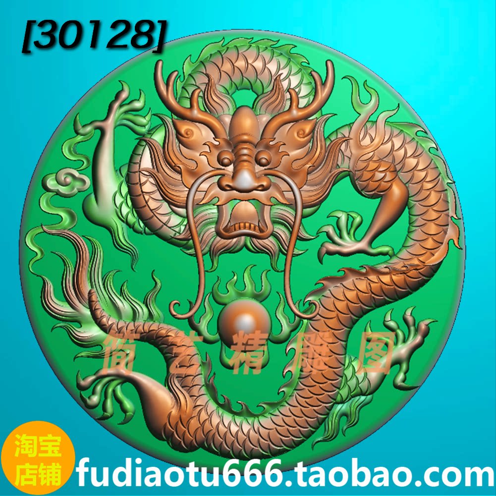 圆形玉雕盘龙精雕图正脸龙牌挂件单龙吐珠浮雕图灰度图龙腾四海图片