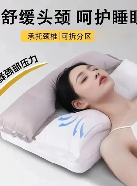牵引枕头舒缓头颈呵护睡眠承托颈椎可拆分区缓释颈部压力不压耳