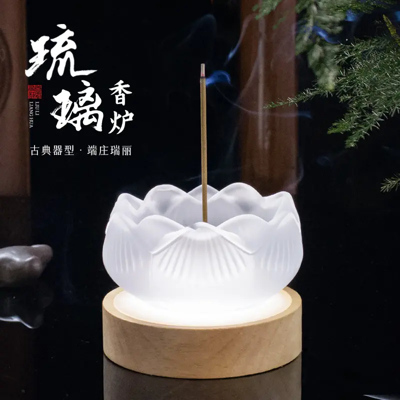 创意莲花香炉卧室琉璃插家用檀香