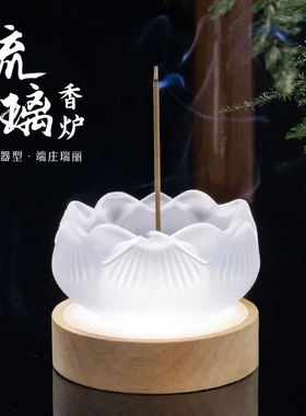 创意莲花香炉卧室琉璃插家用檀香