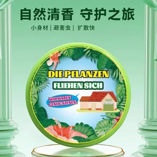 夏季植物趋避饼挂件自然清香