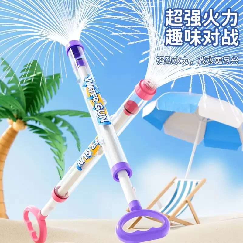 【一瓶水的快乐】烟花水枪儿童玩具情侣氛围感拍照道具打水仗神器