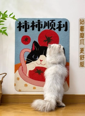 柿柿顺利随处可贴猫抓板磨爪神器耐磨耐抓不掉屑加厚立式墙贴逗猫