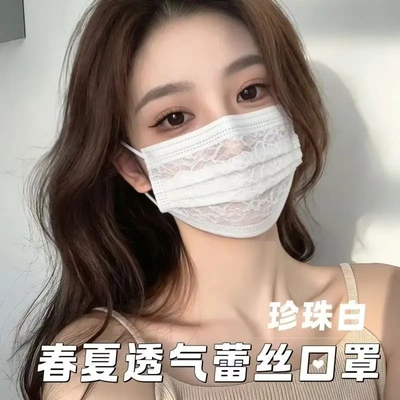 春夏透气蕾丝口罩防晒薄款防尘