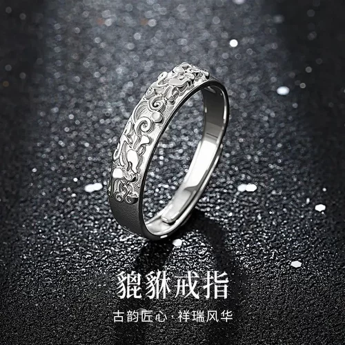 可调节貔貅戒指指环百搭轻奢对戒