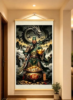关二爷武财神新中式乾坤正气挂画