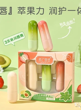 娇之物语白凡士林润唇膏套盒保湿