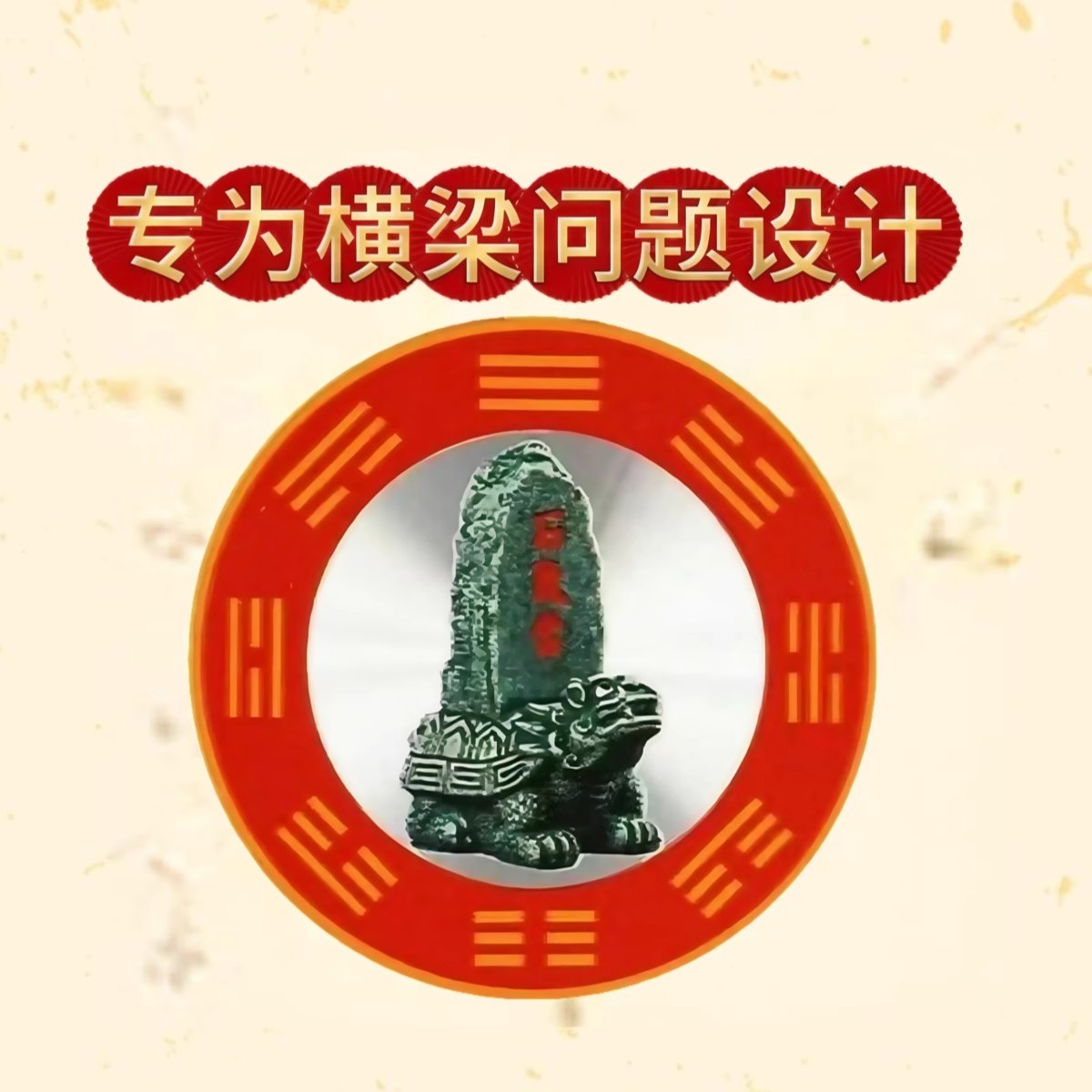 家用横梁下金属牌墙贴加厚贴纸