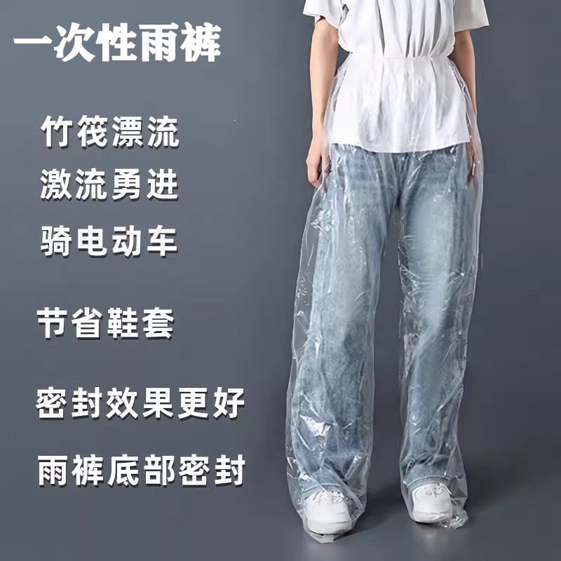 一次性雨鞋鞋套下雨天防水防滑透明塑料耐磨脚套防雨长筒高筒加厚