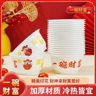 一次性碗塑料碗无盖家用商用婚礼聚餐一次透性碗加厚聚餐盒耐高温