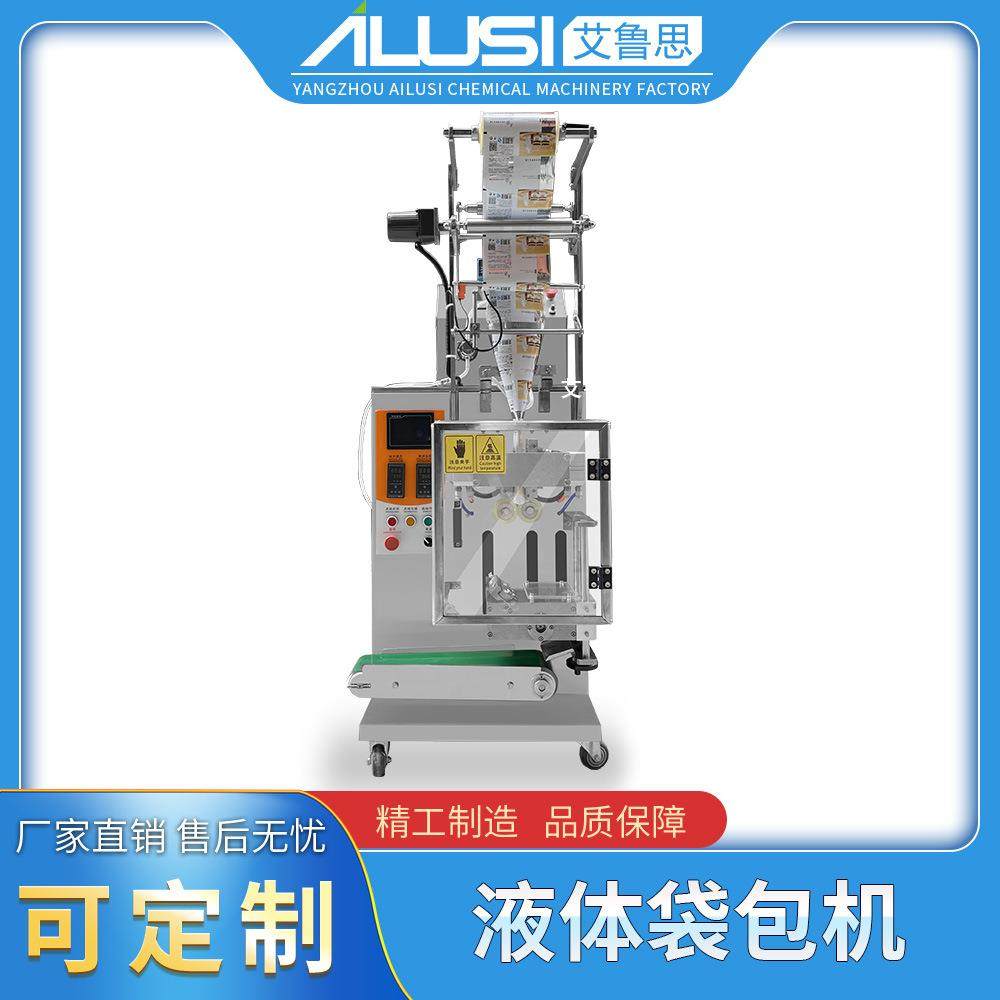 可移动式全自动食品袋包机高速封口包装设备适用零食/茶叶立式,工业油品/胶粘/化学/实验室用品,其他实验室设备,淘宝优惠券,粉丝福利购,淘宝优惠卷