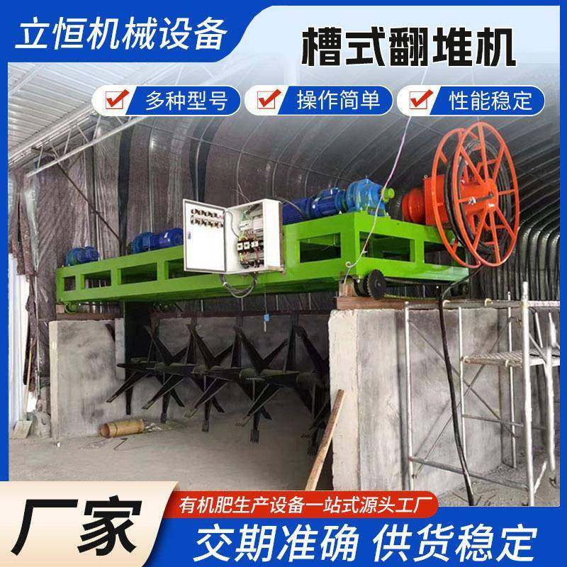 有机肥生产设备小型翻堆机养殖场粪便发酵翻抛机牛粪堆肥处理机器,畜牧/养殖物资,特种养殖设备,淘宝优惠券,粉丝福利购,淘宝优惠卷