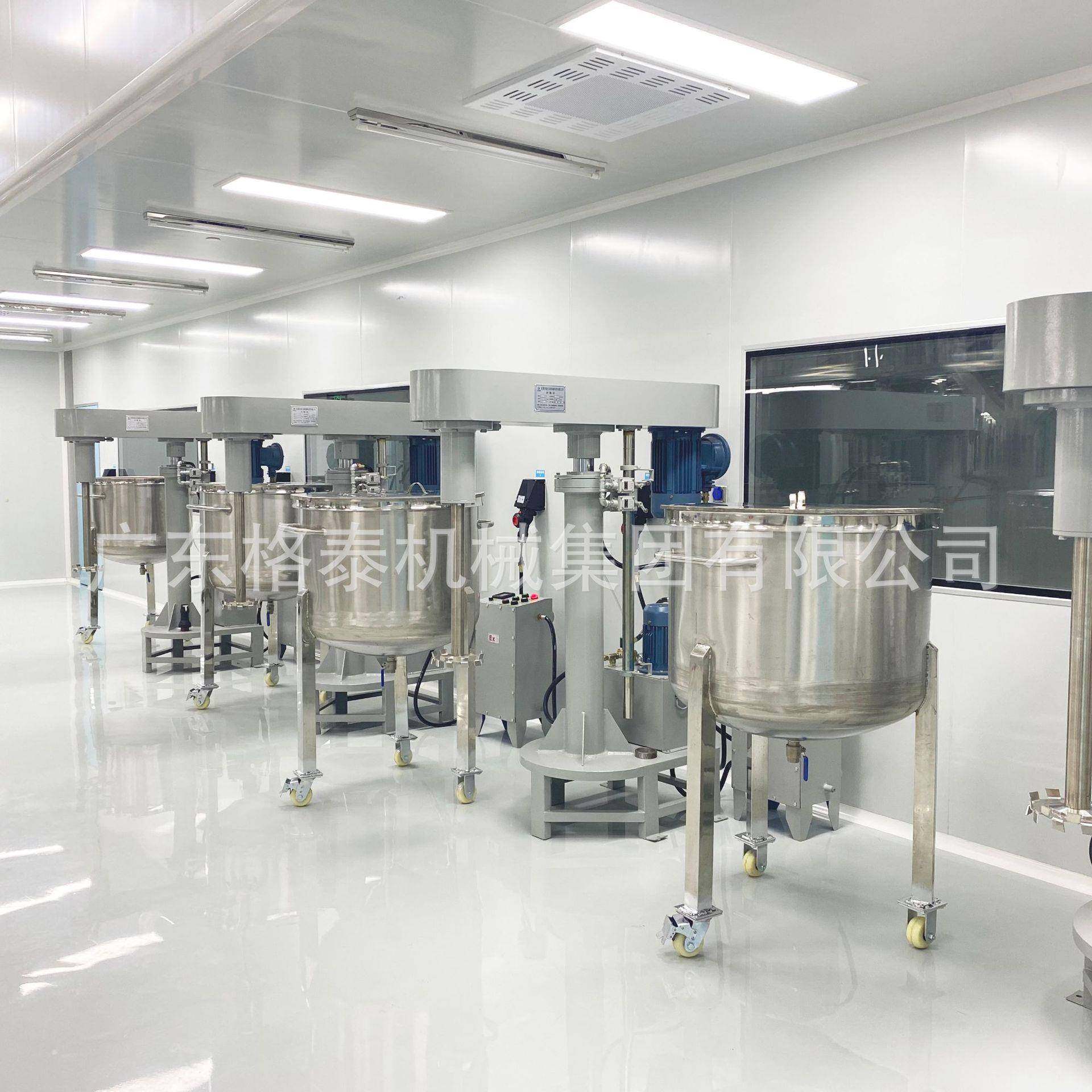 广东格泰集团15KW液压升降分散机变频调速搅拌机香精香料分散机,畜牧/养殖物资,特种养殖设备,淘宝优惠券,粉丝福利购,淘宝优惠卷