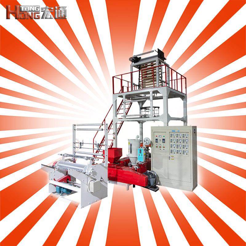 √连卷袋平口垃圾袋背心低压膜足浴膜工业农业膜吹膜机全自动控制,清洗/食品/商业设备,其他食品加工设备,淘宝优惠券,粉丝福利购,淘宝优惠卷