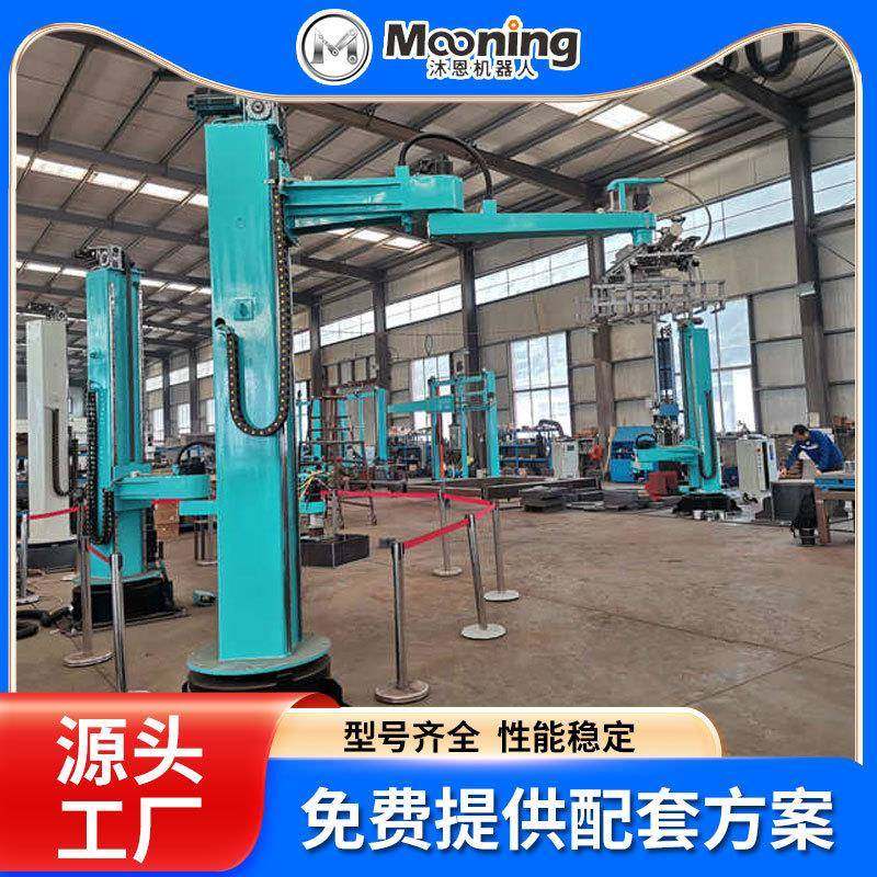 智能堆垛搬运整形设备定位准全自动低位50kg编织袋立柱旋转码垛机,五金/工具,服务机器人,淘宝优惠券,粉丝福利购,淘宝优惠卷