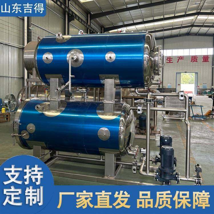 高温高压大型粽子蒸煮锅马口铁八宝粥高温杀菌锅酱牛肉扒鸡灭菌锅,畜牧/养殖物资,特种养殖设备,淘宝优惠券,粉丝福利购,淘宝优惠卷