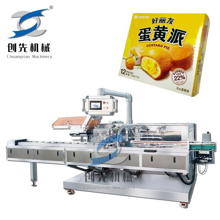 蛋黄派蛋雪媚娘黑金酥全自动装盒机包装机,工业油品/胶粘/化学/实验室用品,其他实验室设备,淘宝优惠券,粉丝福利购,淘宝优惠卷