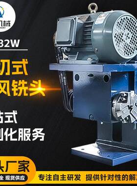 LJX-32W外切式旋风铣头螺纹丝杆螺母往复丝杆设备机械