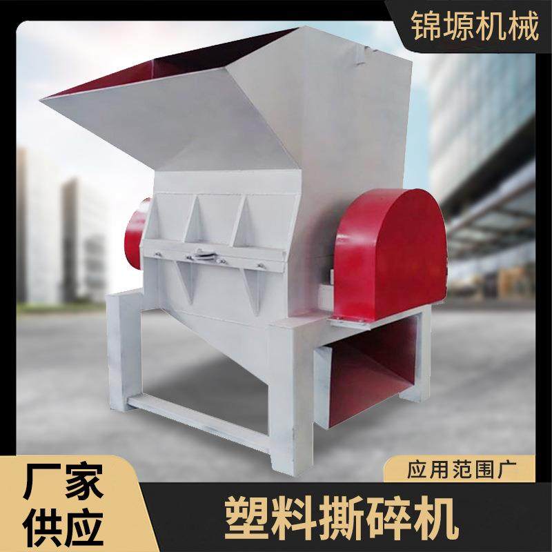 纺织布边角料细碎机乳胶汽车内饰粉碎机橡胶破碎机高效,畜牧/养殖物资,特种养殖设备,淘宝优惠券,粉丝福利购,淘宝优惠卷