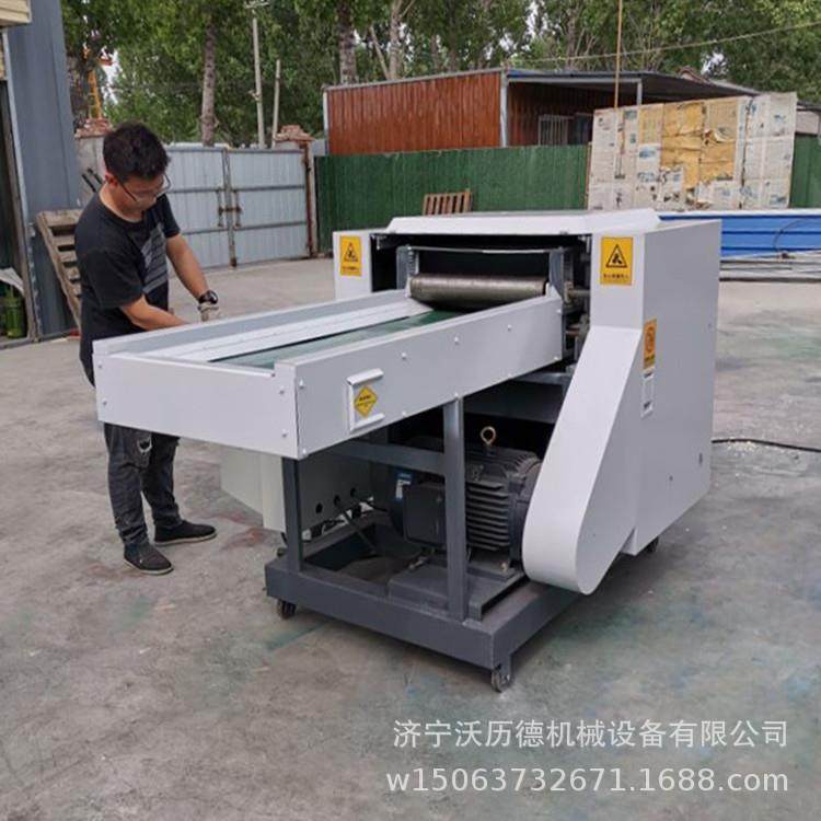 废旧渔网切断机纸浆板切断粉碎机编织袋切断粉碎机视频,纺织面料/辅料/配套,其他纺织机械,淘宝优惠券,粉丝福利购,淘宝优惠卷