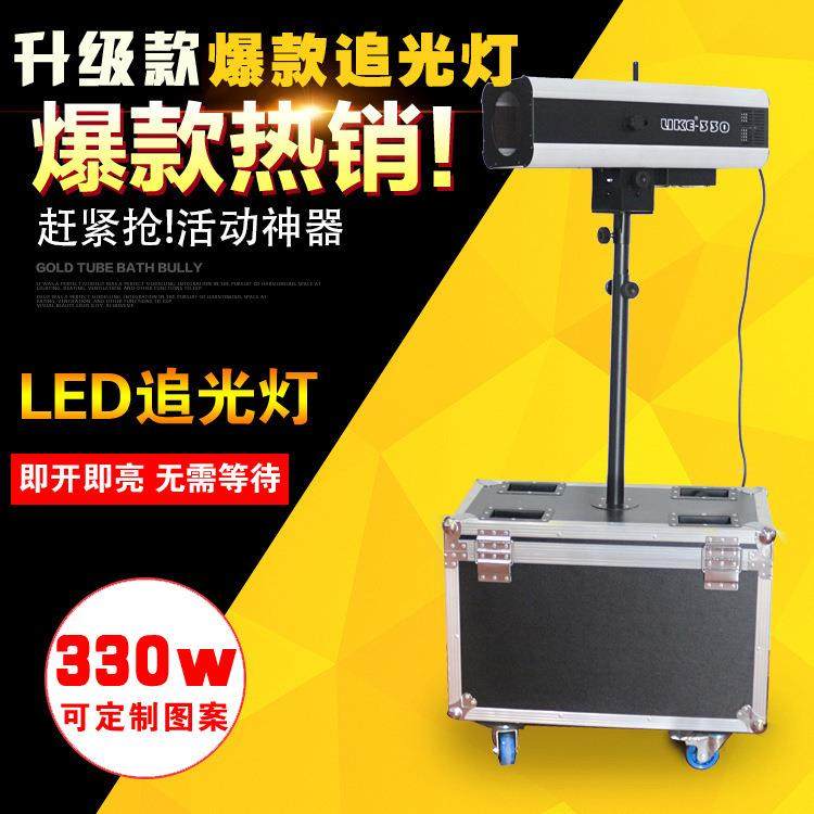 330w追光灯大功率双调焦聚光灯图案灯婚庆舞台演出灯光厂家直销,畜牧/养殖物资,特种养殖设备,淘宝优惠券,粉丝福利购,淘宝优惠卷