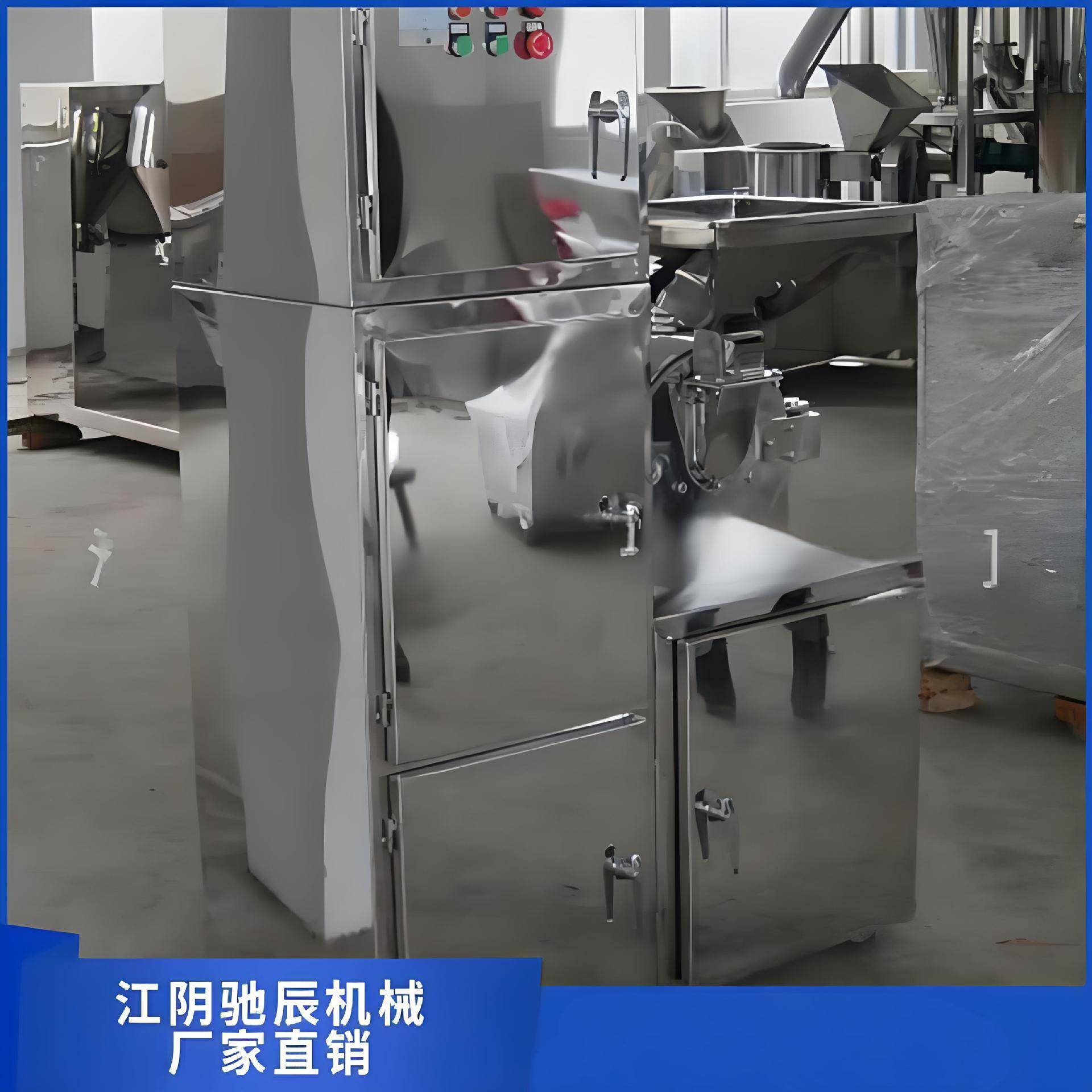 不锈钢粉碎机破碎草药白糖调料打粉机商用除尘高速高速粉碎