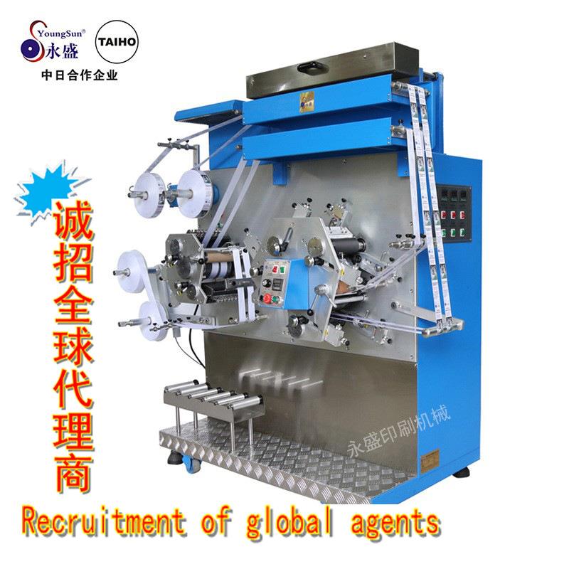 厂家新款热销标签商标印刷机器缎带丝带布标印刷机质保20年