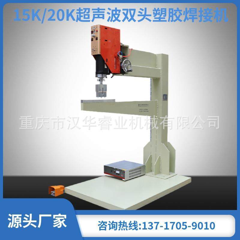东莞PP塑料中空板超声波焊接机空心板周转箱超声波点焊机厂家,清洗/食品/商业设备,其他食品加工设备,淘宝优惠券,粉丝福利购,淘宝优惠卷
