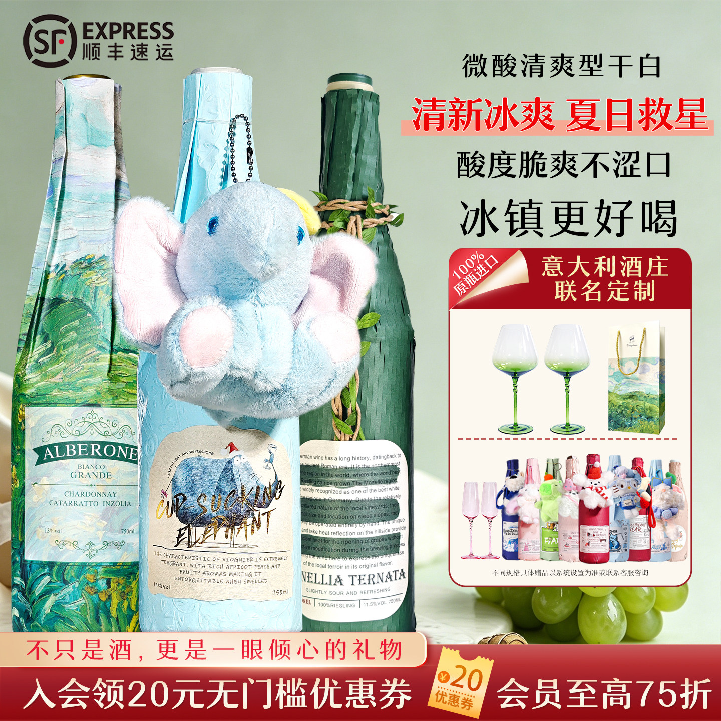 青提柚子香西西里微酸清爽干白葡萄酒果酒香槟进口微醺酒生日礼物