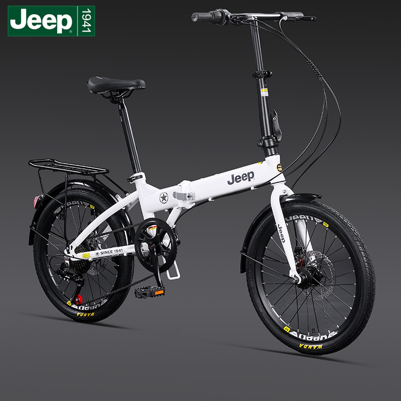Jeep吉普折叠自行车碟刹变速20寸