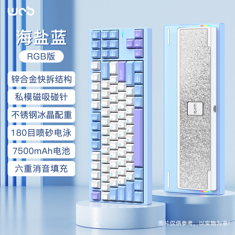 thumbnail for Wob Crush80 Customized Mechanical Keyboard Aluminum Alloy Wired Wireless Bluetooth Gaming Office Use