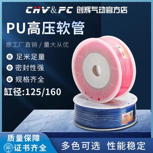 PU8*5气线气管空压机气动高压外径8MM气泵12/10*6.5/6*4*2.5软管