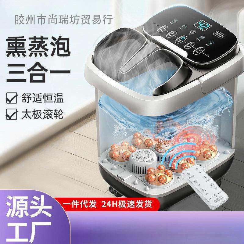 家用足浴桶恒温泡脚桶自动过膝按摩加热足疗桶电动洗脚盆足浴电器