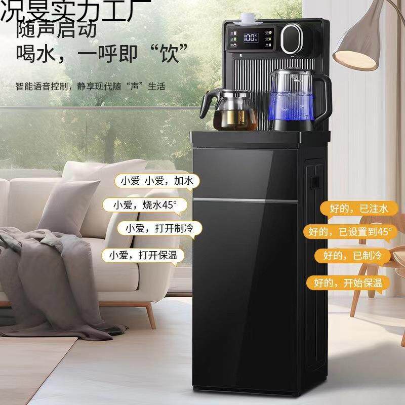 新款饮水机家用办公制冷热立式高档全自动下置式桶语音茶吧机
