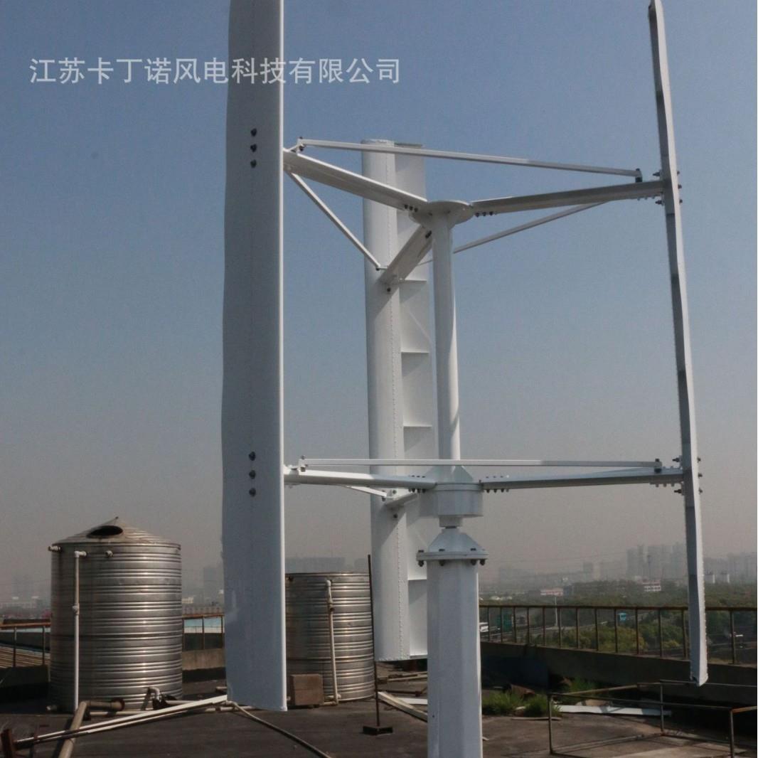 直销KDN-5000W垂直轴风力发电机家用风力发电机5000W
